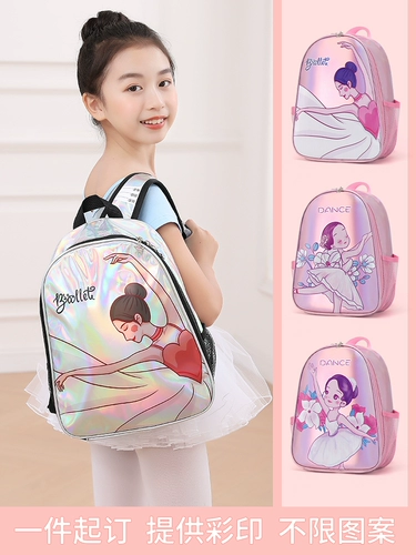 Детская танцующая сумка-органайзер, розовый рюкзак, небольшая сумка, наряд маленькой принцессы