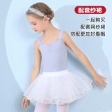 Детская летняя спортивная одежда, костюм, короткий рукав, эффект подтяжки