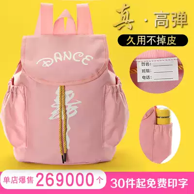Dance bag new children's girls ballet Latin dance dance bag shoulder schoolbag backpack props supplies dance bag