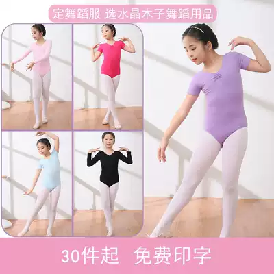 Children's dance clothes practice clothes Girls short-sleeved Chinese dance clothes Children's jumpsuit Children's body long-sleeved spring and summer
