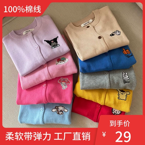 Детский мультяшный летний кардиган подходит для мужчин и женщин, хлопковый мягкий тонкий свитер, куртка, с вышивкой