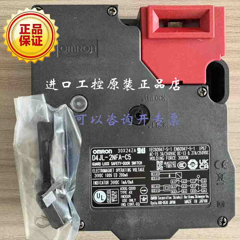 [Original Genuine Product] Tenfold Compensation for Counterfeit Omron D4Jl-2Nfa-C5 Safety Door Switch, in Stock with Advantageous Supply