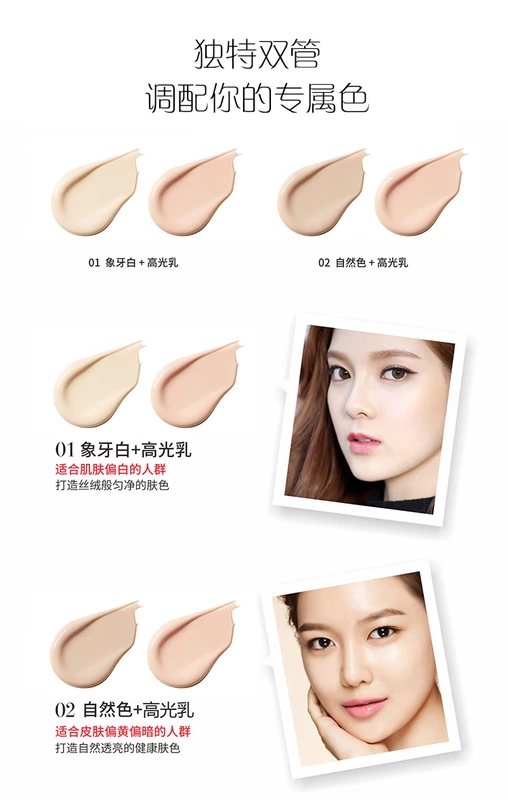 Kem nền / BB cream dạng lỏng ống đôi BOB giữ ẩm và che khuyết điểm lâu trôi mà không cần trang điểm, kem lót trang điểm cao cấp màu nude trong trẻo và tự nhiên - Nền tảng chất lỏng / Stick Foundation