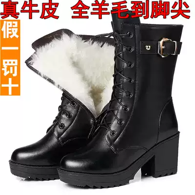 Winter leather wool boots women's boots plus velvet midboot boots high heels thick-soled boots cotton shoes women's cotton boots