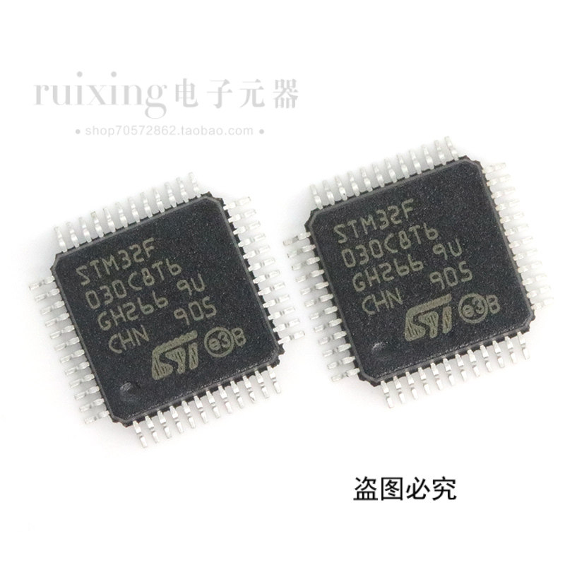STM32F STM32F STM32F030C8T6 32F030 32F030 wafer 32-bit microcontroller patch LQFP48