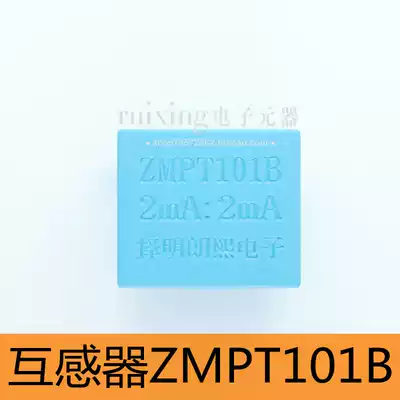 Original ZMPT101B 2mA 2mA Precision Current Type Voltage Transformer