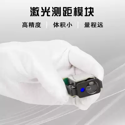 Laser ranging sensor industrial module high precision TTL 485 RTU serial infrared ranging module