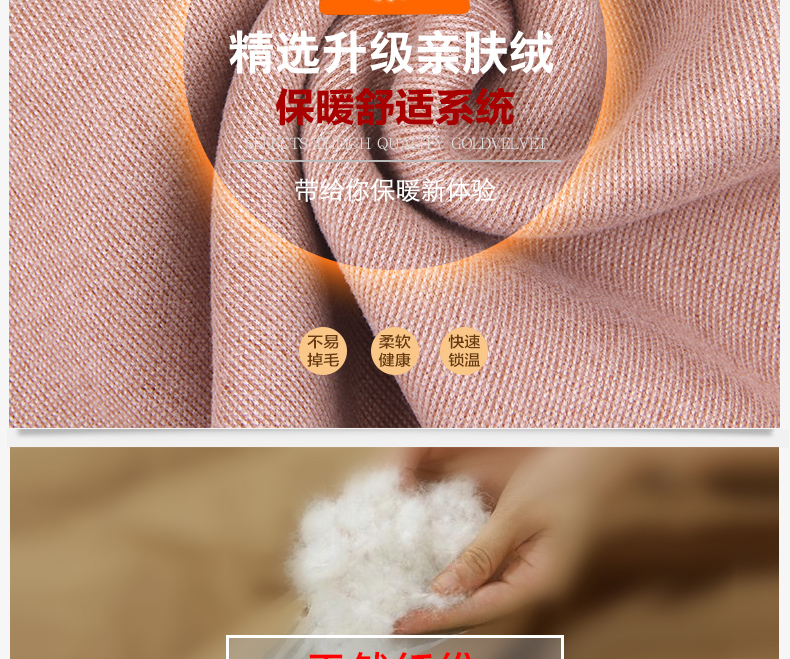 男士保暖加绒款 假两件针织衬衫 图4