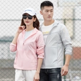 Tide, одежда для защиты от солнца, лонгслив, ультратонкая дышащая длинная куртка, защита от ультрафиолета, средней длины, в корейском стиле