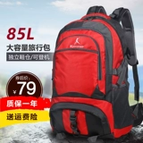 Рюкзак, вместительная и большая сумка для путешествий для отдыха, сумка через плечо для путешествий