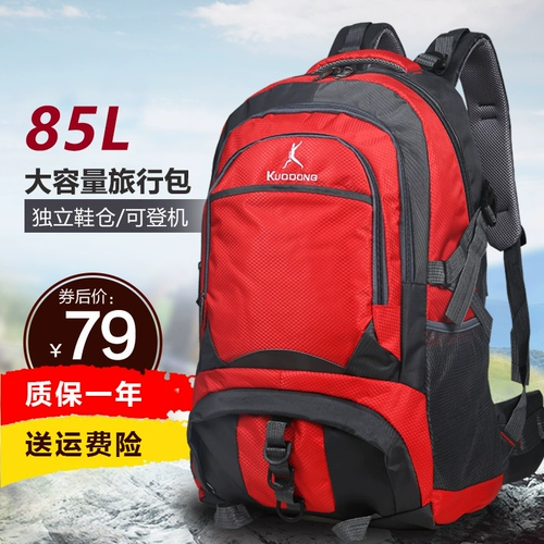 Рюкзак, вместительная и большая сумка для путешествий для отдыха, сумка через плечо для путешествий