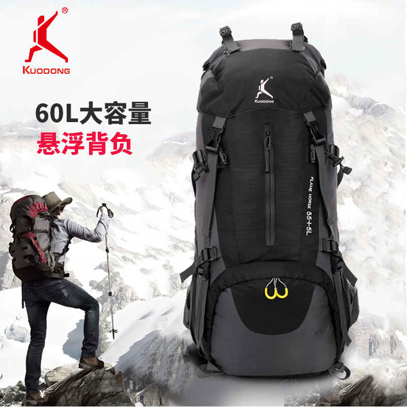 Wide Outdoor Climbing Bag double shoulder male and female 60L Large capacity Light Shoulder Travel Bag Nylon Anti Splash Water Travel Bag