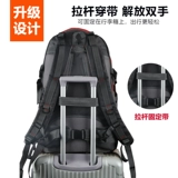 Рюкзак, вместительная и большая сумка для путешествий для отдыха, сумка через плечо для путешествий