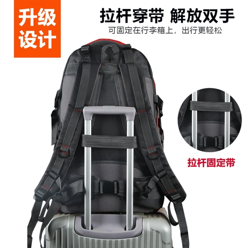 Рюкзак, вместительная и большая сумка для путешествий для отдыха, сумка через плечо для путешествий