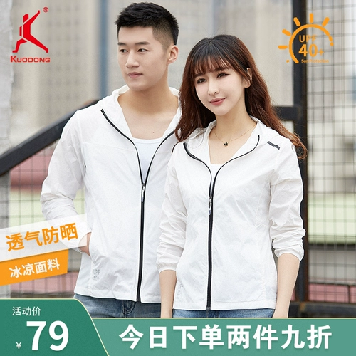 Tide, одежда для защиты от солнца, лонгслив, ультратонкая дышащая длинная куртка, защита от ультрафиолета, средней длины, в корейском стиле