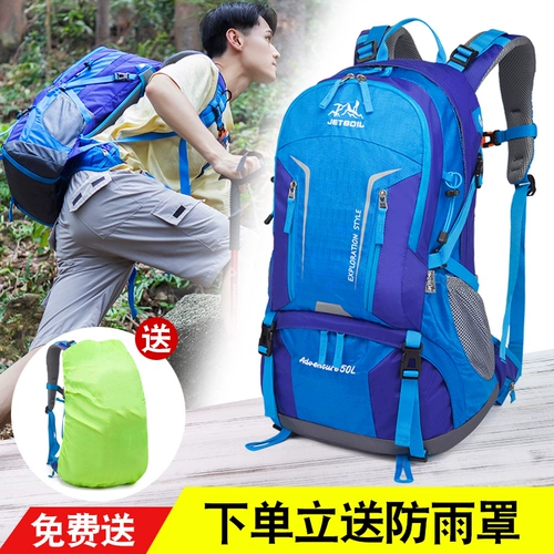 Рюкзак для скалозалания подходит для пеших прогулок, водонепроницаемая сумка для путешествий для отдыха