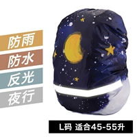 Blue Star-Anti-Light-L-L (подходит для 45-55 литров)