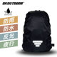 ການປົກຫຸ້ມຂອງກັນຝົນສະທ້ອນແສງເພື່ອປົກປ້ອງຈາກຝົນ, ຖົງໃສ່ໃນໂຮງຮຽນນອກຕ້ານເປື້ອນ trolley ຖົງໃສ່ໃນໂຮງຮຽນປະຖົມ, ນັກຮຽນຊັ້ນປະຖົມຝົນໃນກາງເວັນ waterproof mountaineering backpack, ຊຸດເຕັມ