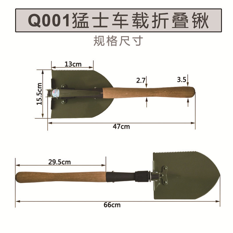 Wood Handle Folding Workers Shovel Outdoor Shovels Expeditions Iron Shovel Tourism Portable Camping Equipment for the Skilled Tools