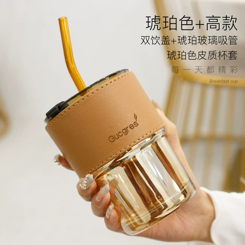 Трубочка для путешествий, портативная стеклянная вместительная и большая чайная чашка для кемпинга со стаканом, простой и элегантный дизайн, коллекция 2023