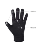 Демисезонные удерживающие тепло тонкие перчатки подходит для мужчин и женщин, дорожный горный защищающий от холода электромобиль для велоспорта