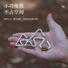 Крючки для палатки 户外露营多功能天幕挂钩挂绳金属帐篷灯架双头挂架双向回形挂勾环