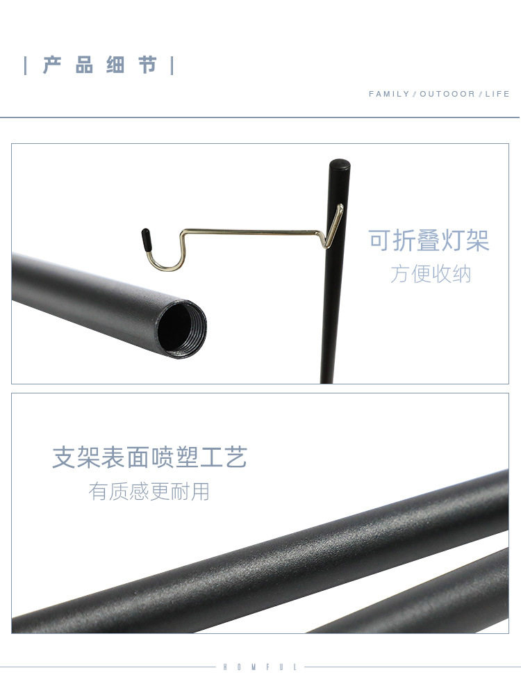 Держатель напольный светильник  户外露营帐篷照明灯摆摊灯杆便携式折叠野营灯支架铝合金营地灯架 Okoutdoor