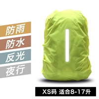 Флуоресцентная зеленая светоотражающая вертикальная модель [xs-Supplable 8-17 литров]