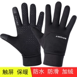 Демисезонные удерживающие тепло тонкие перчатки подходит для мужчин и женщин, дорожный горный защищающий от холода электромобиль для велоспорта