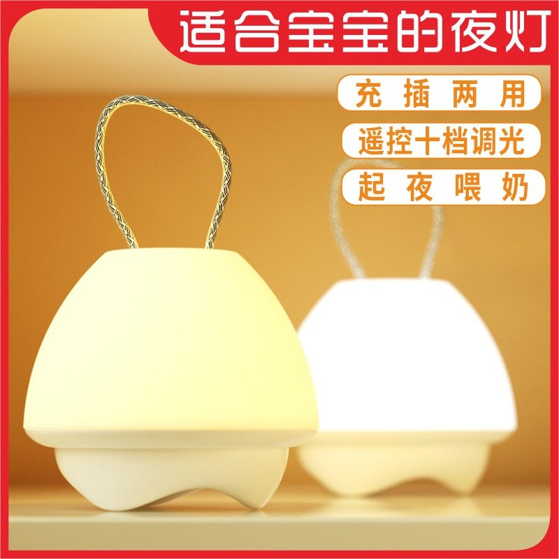 Camping lights night lights outdoor tent hanging lights led children's beds with rechargeable mosquito nets hanging camping dormitories