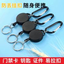 Retractable buckle lost rope work hanging waist access card anti-lost key chain nurse hanging buckle easy-pull buckle storage
