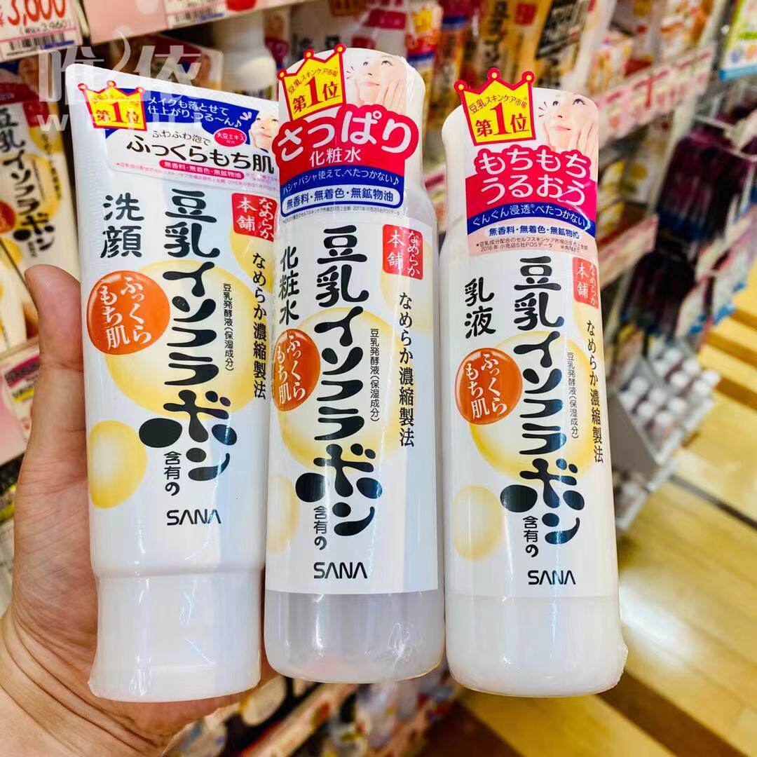 Japan sana soy milk lotion set moisturizing skin care cosmetics full set of facial cleanser lotion lotion