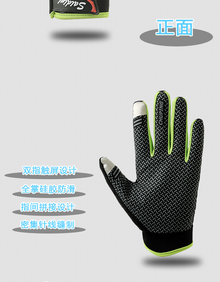 Gants pour vélo - Ref 2239667 Image 25