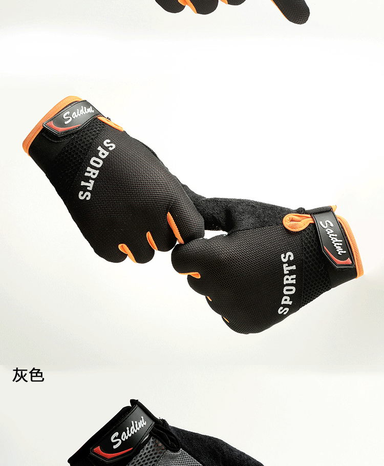 Gants pour vélo - Ref 2239667 Image 19