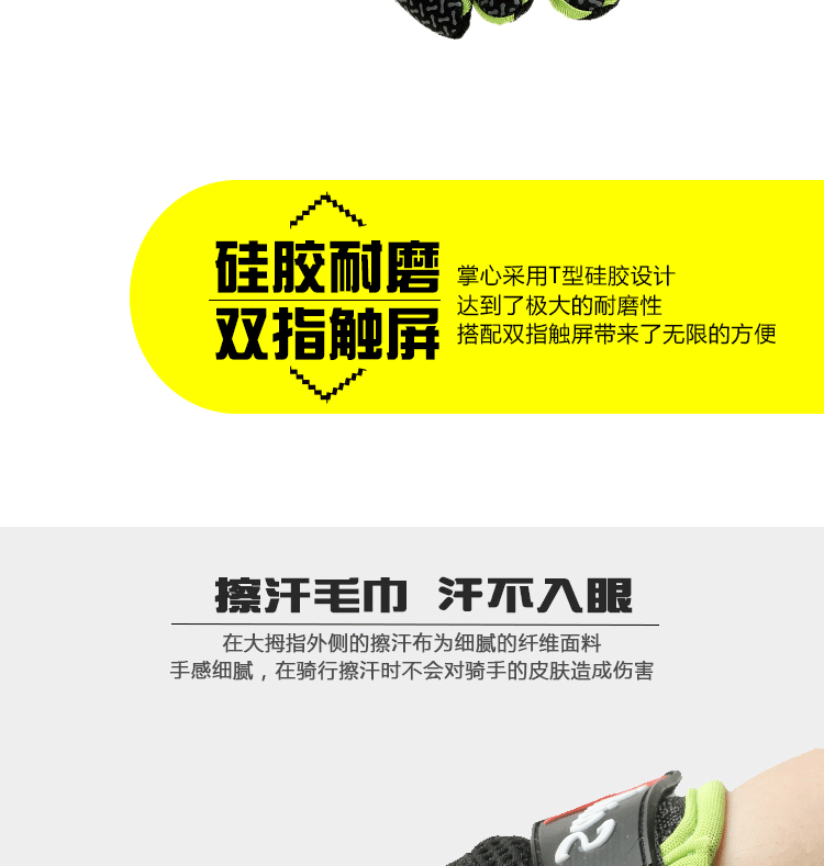 Gants pour vélo - Ref 2239667 Image 14