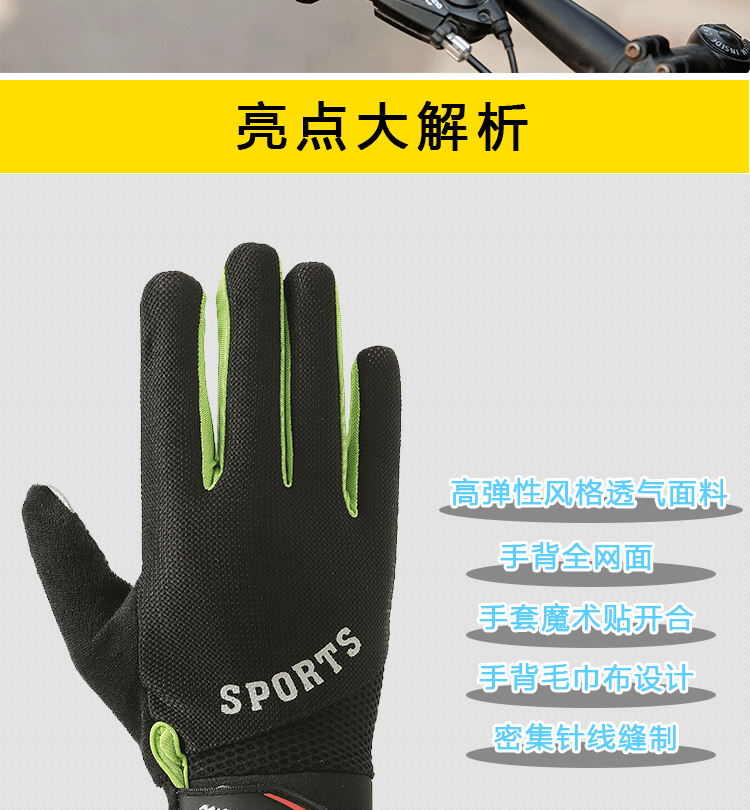 Gants pour vélo - Ref 2239667 Image 24