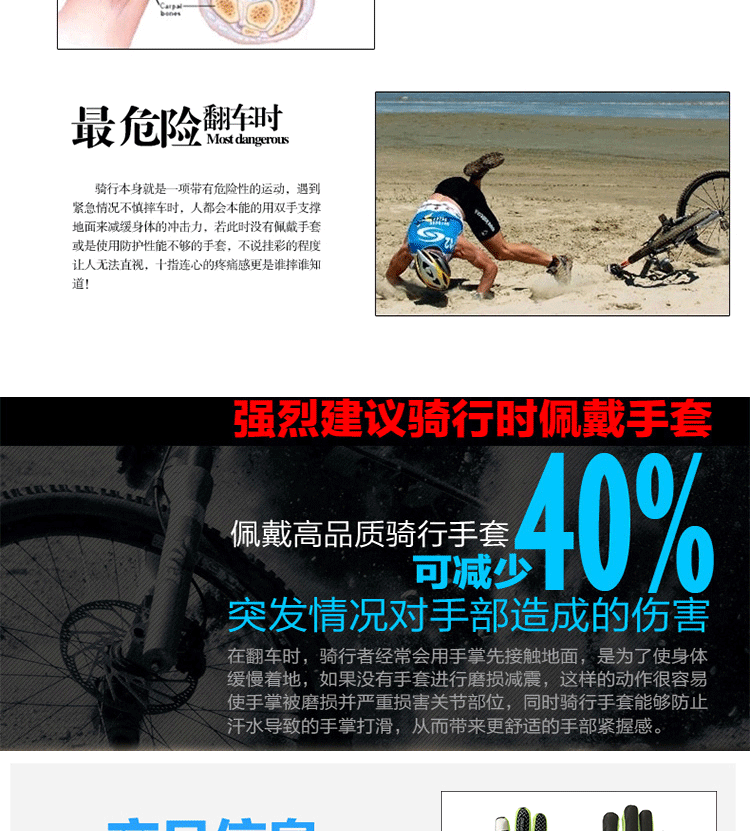 Gants pour vélo - Ref 2239667 Image 10