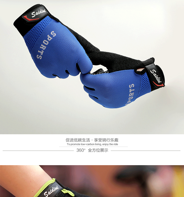 Gants pour vélo - Ref 2239667 Image 22