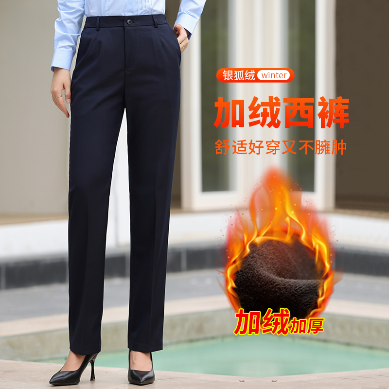 Fleece-Lined Thick Work Pants for Women, Navy Blue, Formal Straight-Leg Trousers for Bank Work, Plus-Size Mobile Work Pants Fleece-Lined Thick Work Pants for Women, Navy Blue, Formal Straight-Leg Trousers for Bank Work, Plus-Size Mobile Work Pants