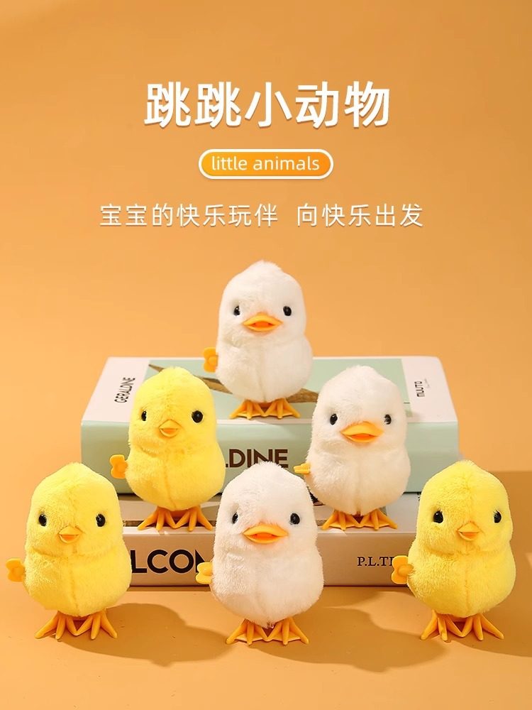 Jump Chicken Children Toys Baby Toys Motion Emulation Small Yellow Cock 1-2-year-old Chain clockwork Little Chicken Girl-Taobao