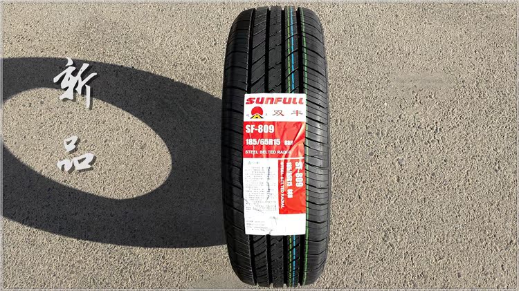 Lốp xe SUNFULL Shuangfeng 185 65R15 88H Fit Tengyi C30 骐 达 颐 达 1856515 lốp ô tô cũ