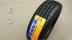 SUNFULL Shuangfeng Tyre 185 / 65R14 86H Phù hợp với Excelle Lancer Wending Hongguang Tyre 1856514 Lốp xe