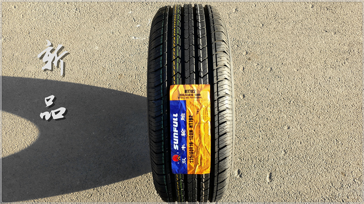Lốp Shuangfeng 235 / 60R16 100H phù hợp với lốp chạy sư tử Vitra Tucson Kia 2356016 - Lốp xe lốp xe ô tô kenda