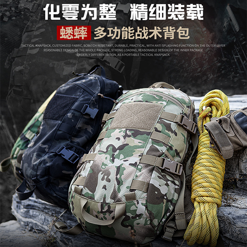 Ruling Officer Outdoor Crickets Tactical Scapegoat Special Soldiers Military Fans Multifunction MC Camouflate Tactical Double Shoulder Bag Mountaineering Bag