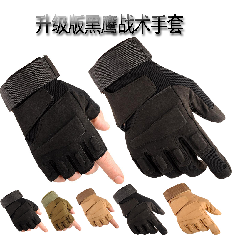 Special Soldier Gloves Black Hawk Tactical Semi-Finger Gloves Outdoor Climbing Riding Fitness Sports Protective Combat Gloves Male