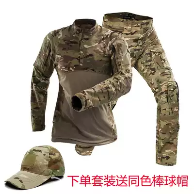 Frog suit Tactical suit Special forces army camouflage CS clothes CP camouflage suit Night camouflage frog suit Slim top pants