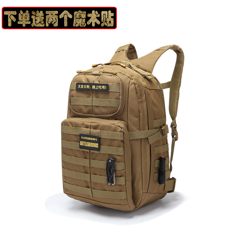 Reengraving 511 Special Soldiers Tactics SHOULDER BAG OUTDOOR SPORTS CAMOUFLAK DOUBLE SHOULDER BAG MOLLE SYSTEM RIDING MOUNTAINEERING BAG
