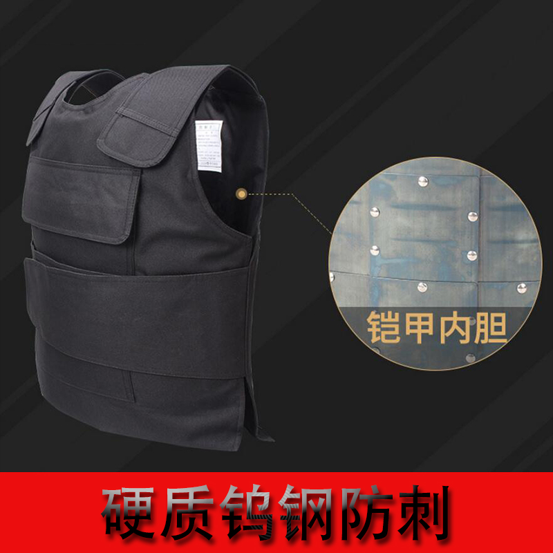 Anti-stab suit hard tungsten steel anti-stab vest anti-body waistcoat armor security gear riot light and thin tactical vest