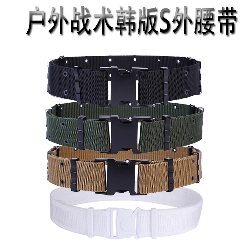 Outdoor multifunctional nylon training belt security duty patrol S outer belt armed belt security supplies equipment