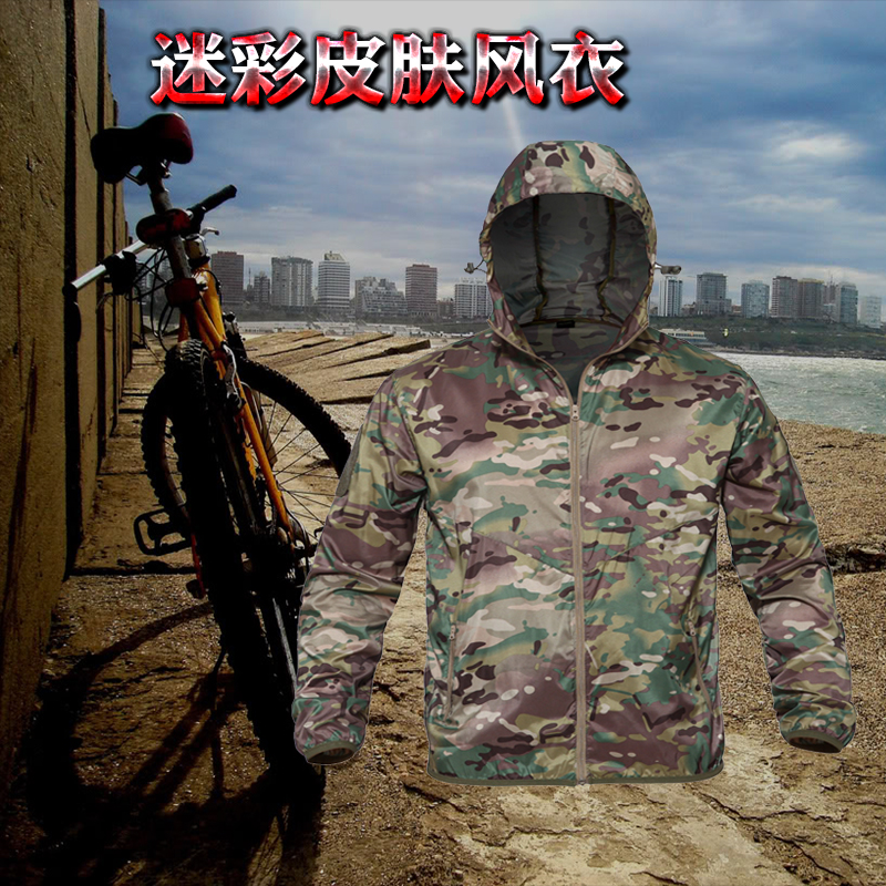 Summer Outdoor Tactical Skin Wind Clothing Breathable Speed Dry Sun Protection Against UV Ultralight Camouflares Winewear Thin jacket